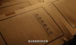 岁月华章：东农精神的光辉印记